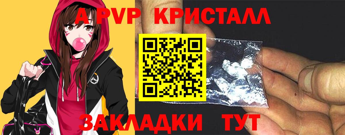 Alpha PVP СК Кинель