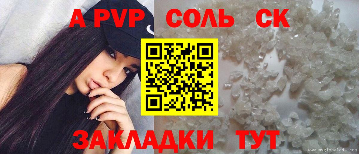 КОКАИН  Вход с VPN  Меф МЯУ МЯУ   Кинель  Бошки Шишки  ГАШИШ 