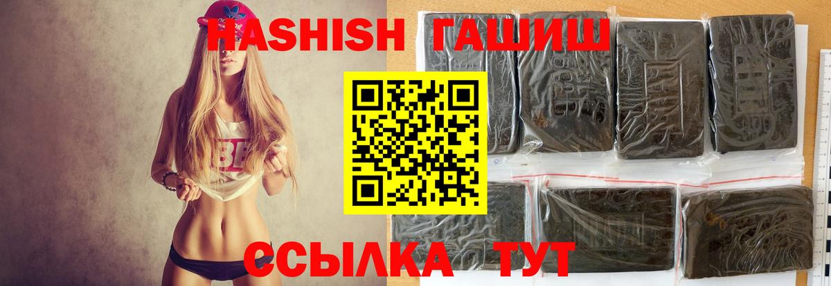 Кинель  ГАШ индика сатива  Вход с VPN 