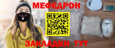 кокаин премиум Краснокаменск