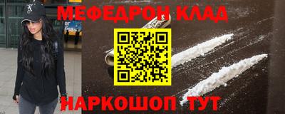 кокаин премиум Краснокаменск