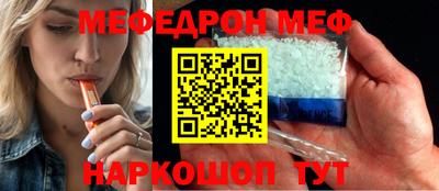 кокаин премиум Краснокаменск