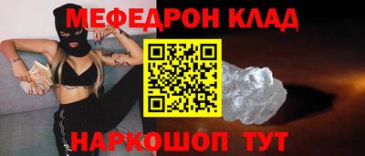 бутик Краснознаменск