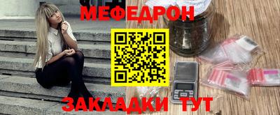бутик Краснознаменск