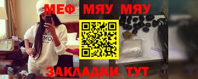 мескалин Краснодар