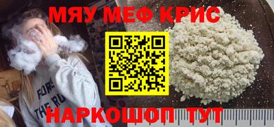 бутик Краснознаменск
