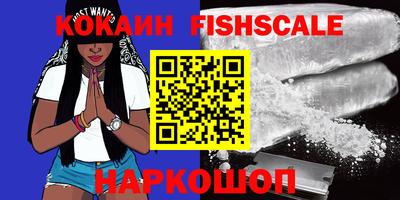 бутик Краснознаменск