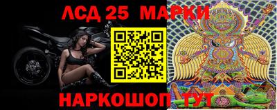 мескалин Краснодар
