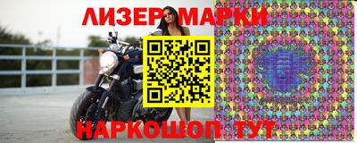 мескалин Краснодар