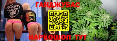 бутик Краснознаменск