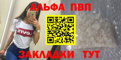 бутик Краснознаменск