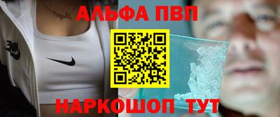мескалин Краснодар