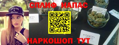 кокаин премиум Краснокаменск