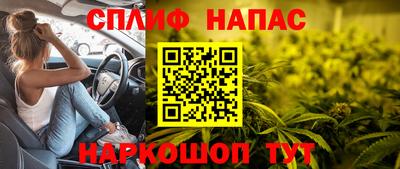 мескалин Краснодар