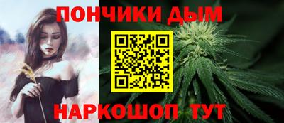 бутик Краснознаменск