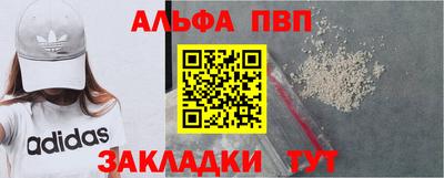 мескалин Краснодар