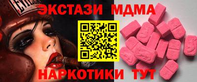 кокаин премиум Краснокаменск