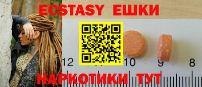 мескалин Краснодар