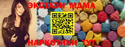 кокаин премиум Краснокаменск