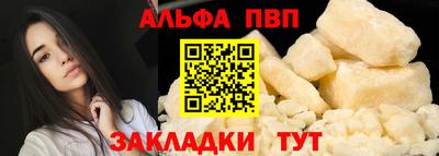 бутик Краснознаменск