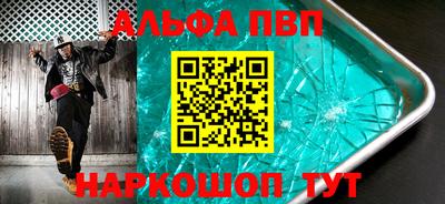 бутик Краснознаменск