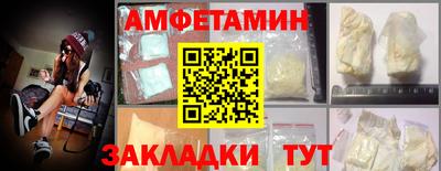 бутик Краснознаменск