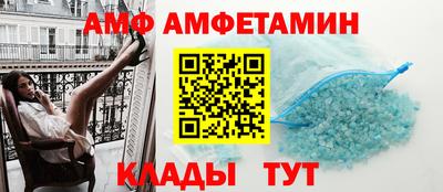 мескалин Краснодар