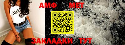 мескалин Краснодар