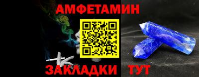 мескалин Краснодар
