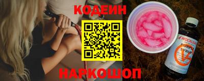мескалин Краснодар