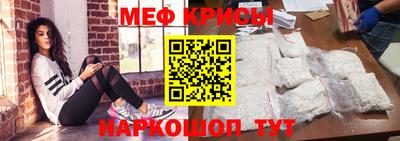 мескалин Краснодар