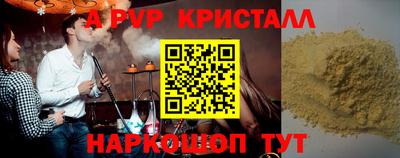 мескалин Краснодар