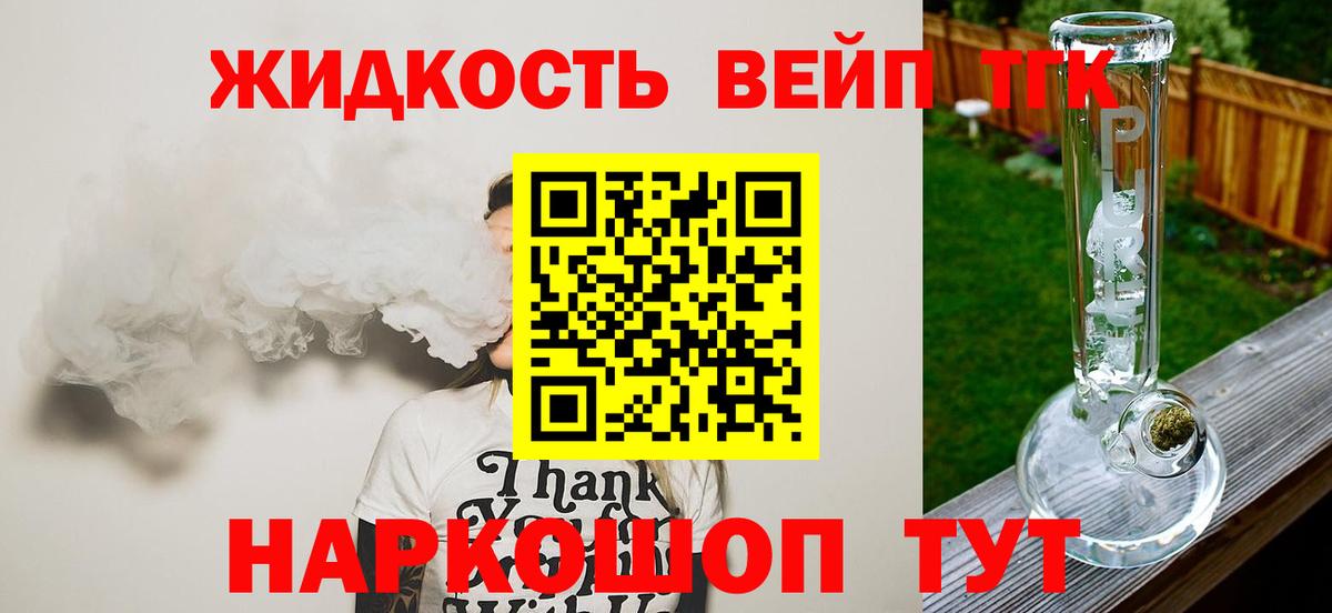 Лсд 25 Кинель