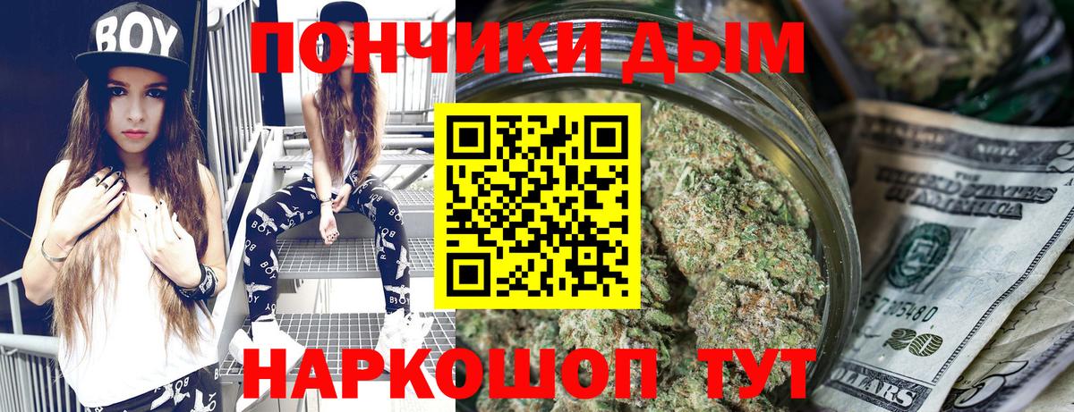 Марихуана White Widow  Вход с VPN  Марихуана планчик  Кинель  Бошки марихуана тримм 